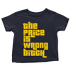 The Price is Wrong B - Toddlers