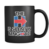 The H is silent in Benghazi - Coffee Mug